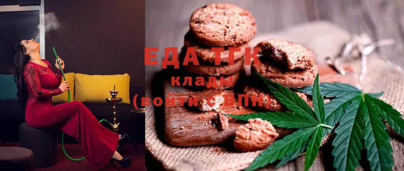 Cannafood марихуана  Богородицк 