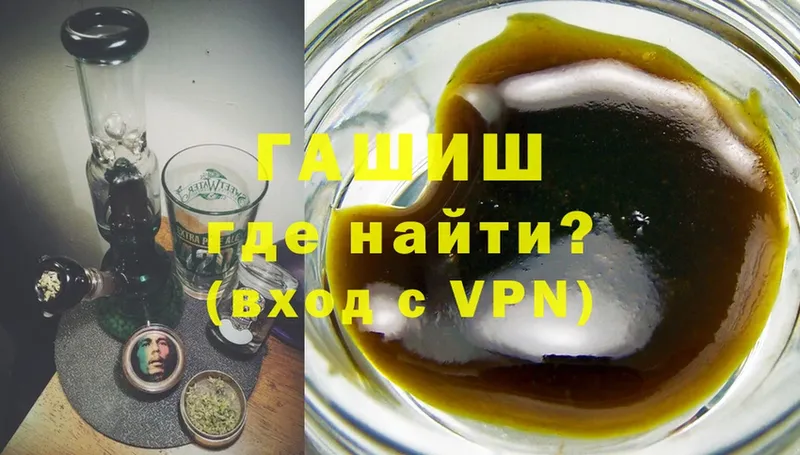 ГАШ Cannabis  Богородицк 